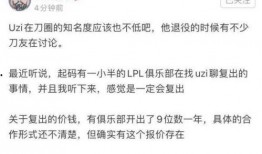 圈内知名人士爆料,揭秘知名人士背后的惊人真相